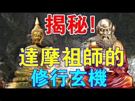 歷代祖師對照表|朝代年表 與 歷代道祖 對照表